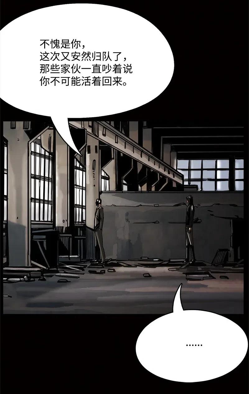 59 59(1/2)-第60话