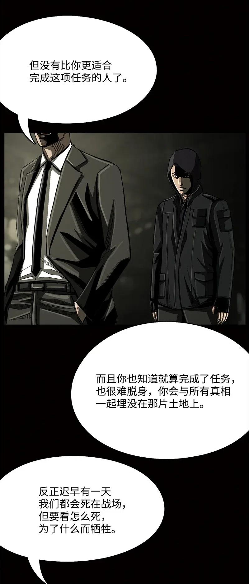 59 59(1/2)-第60话