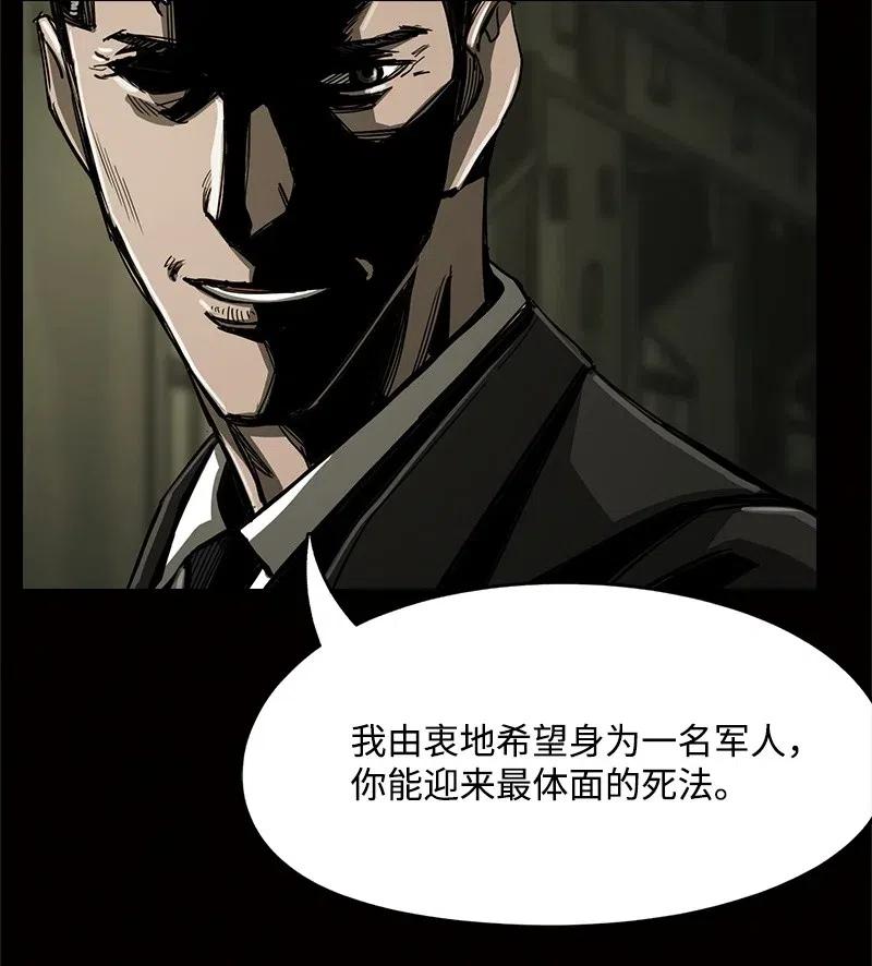 59 59(1/2)-第60话