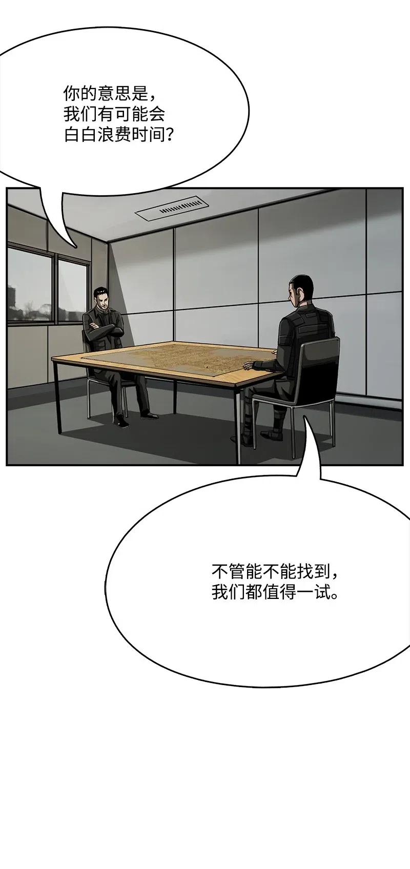 59 59(1/2)-第60话