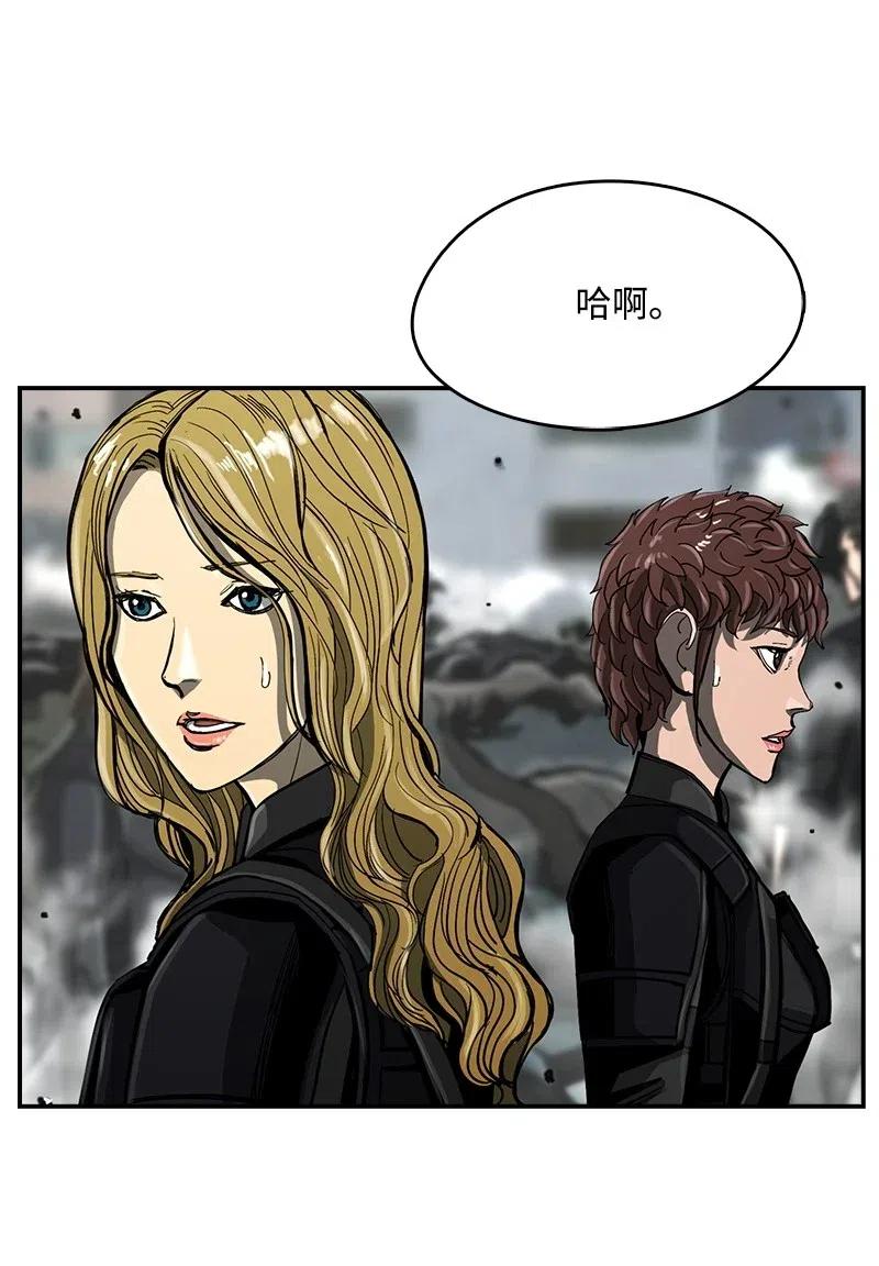 61 61(1/2)-第62话