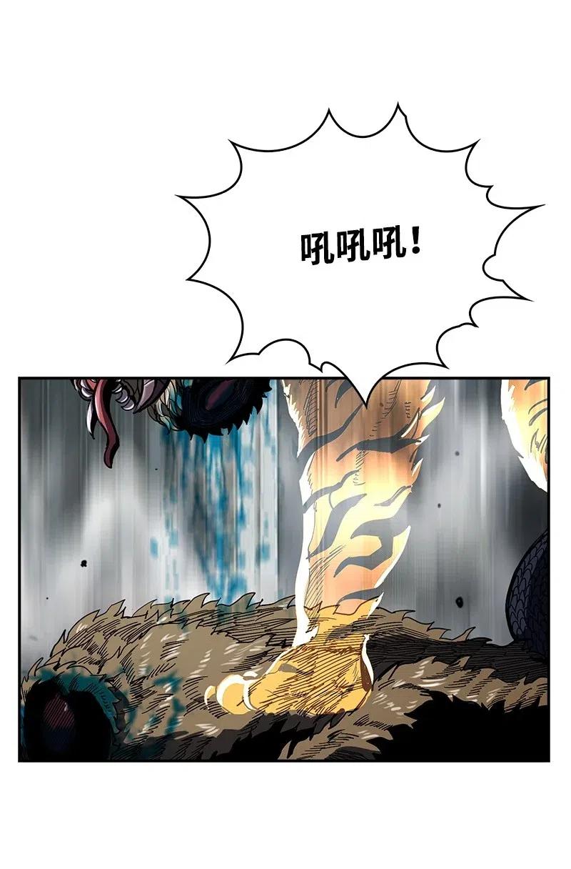 61 61(1/2)-第62话
