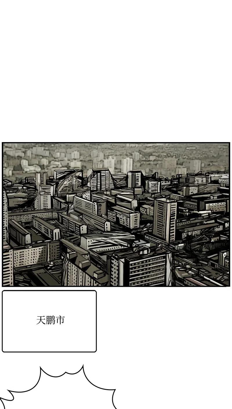 61 61(1/2)-第62话