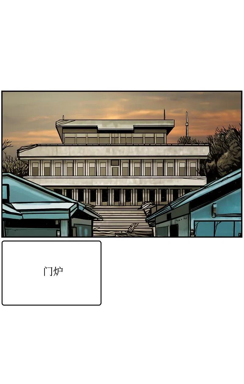 61 61(1/2)-第62话