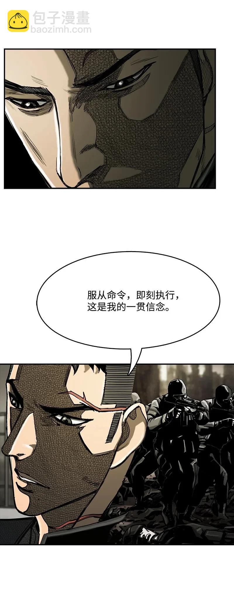 61 61(1/2)-第62话