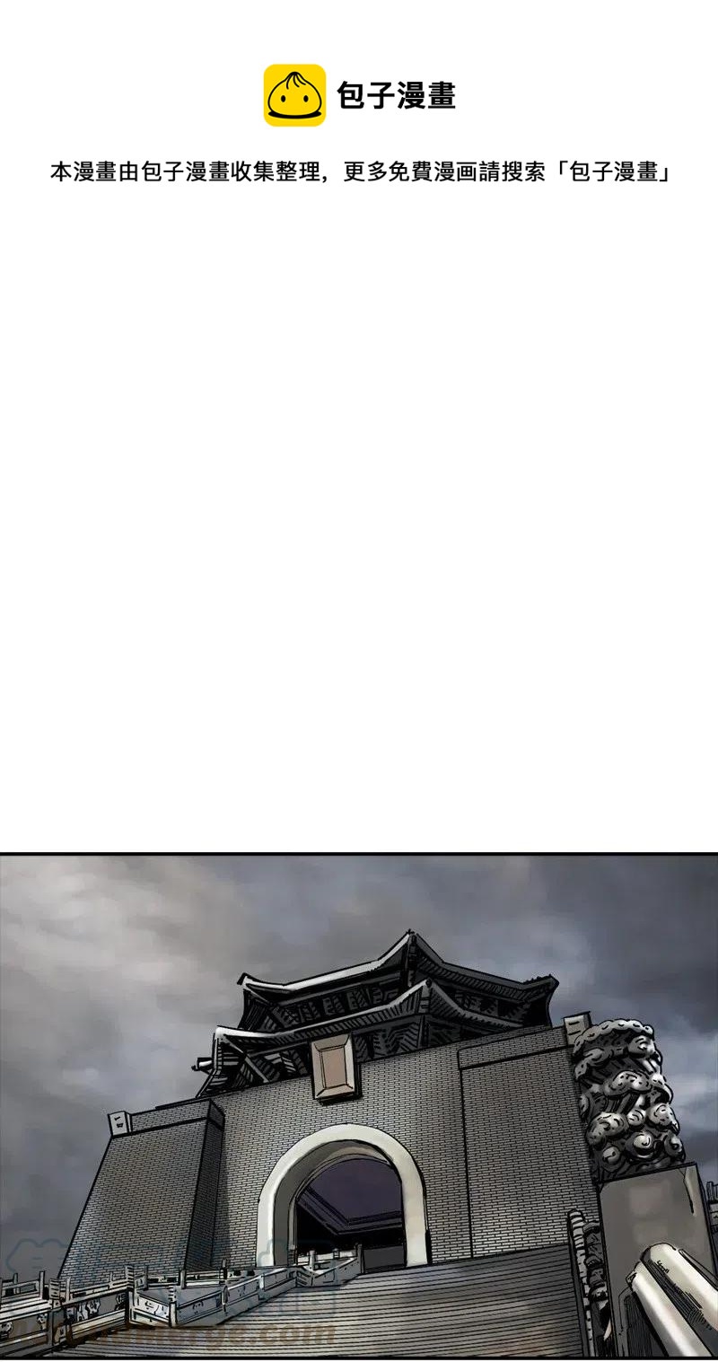 63 63(1/2)-第64话