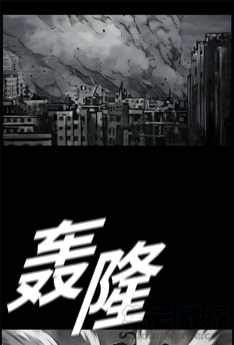 63 63(1/2)-第64话