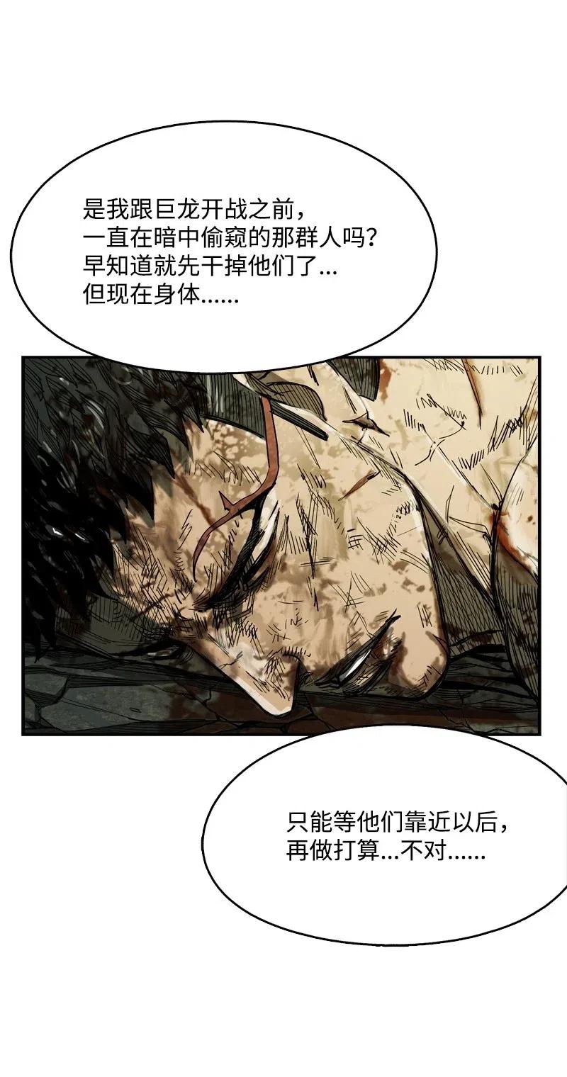 65 65(1/2)-第66话
