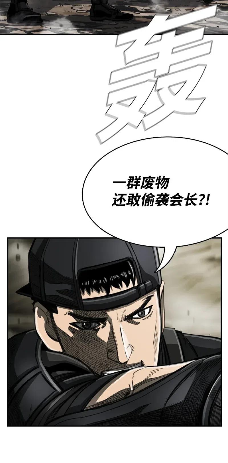 65 65(1/2)-第66话