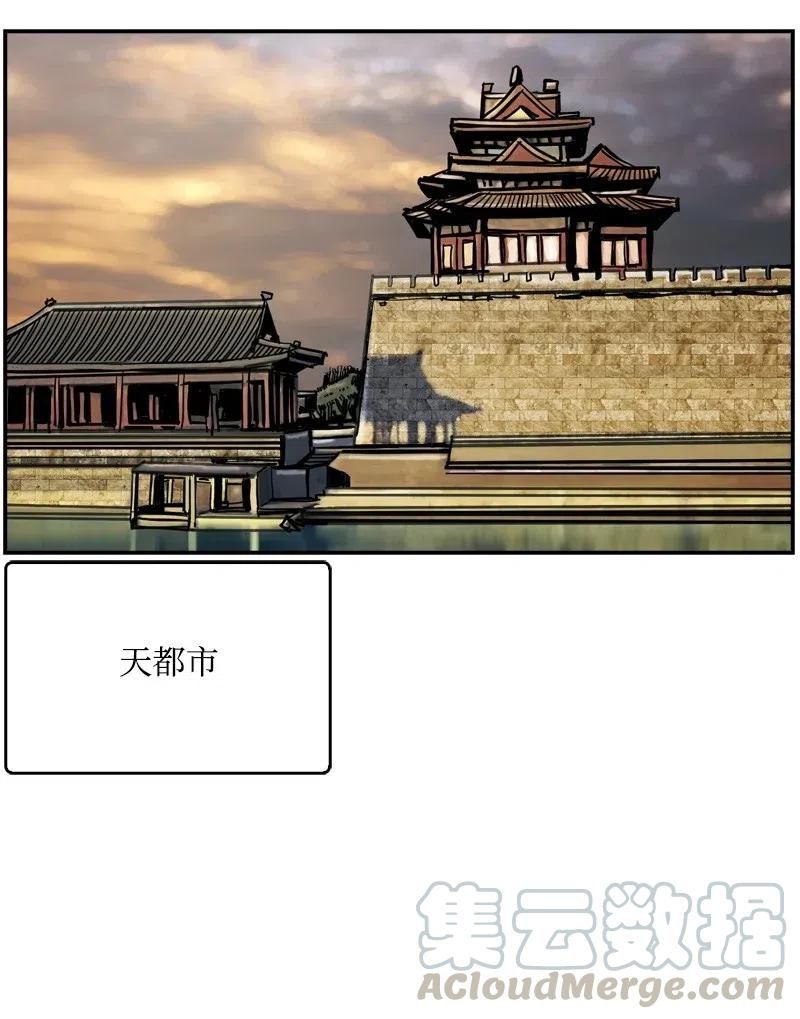 67 67(1/2)-第68话