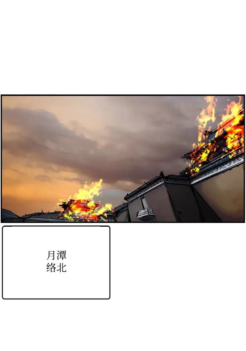 67 67(1/2)-第68话