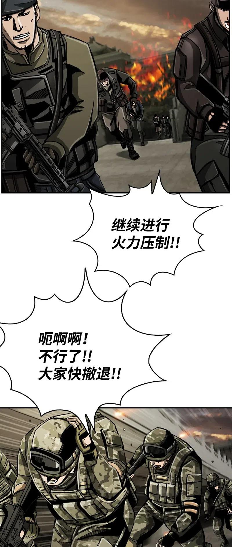 67 67(1/2)-第68话