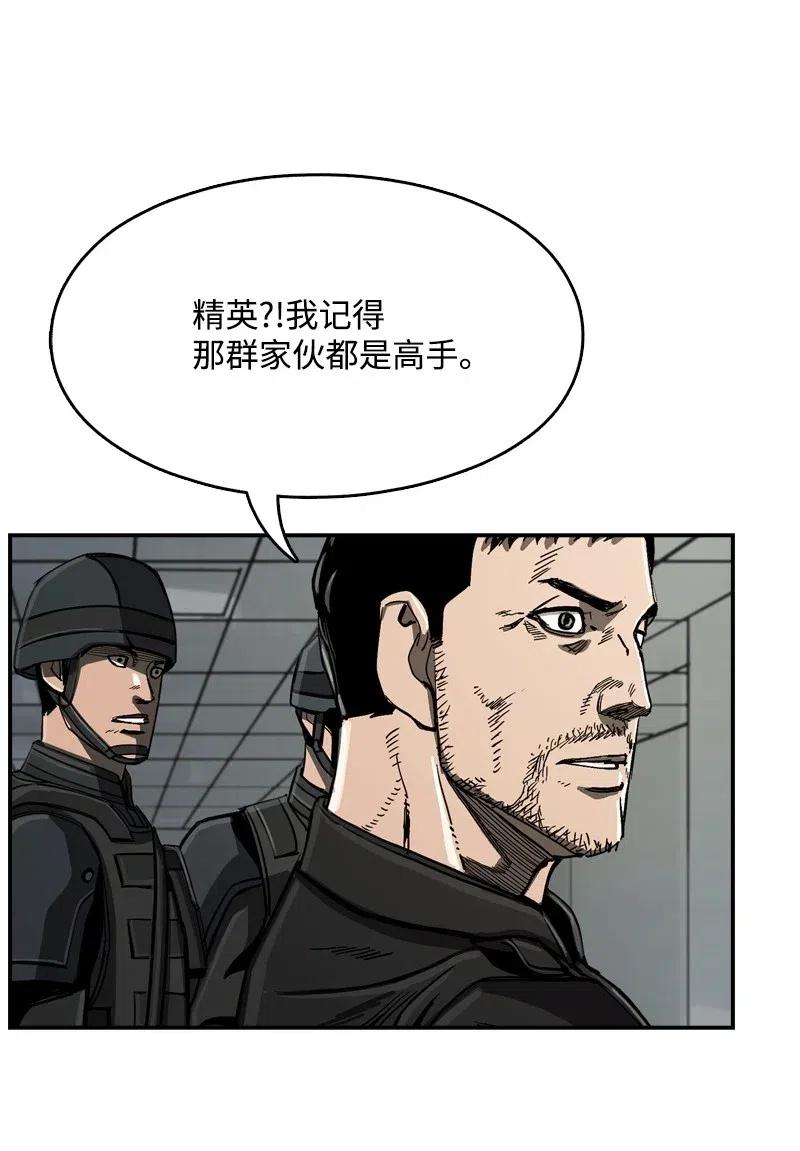 67 67(1/2)-第68话