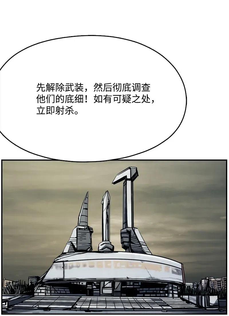 67 67(1/2)-第68话