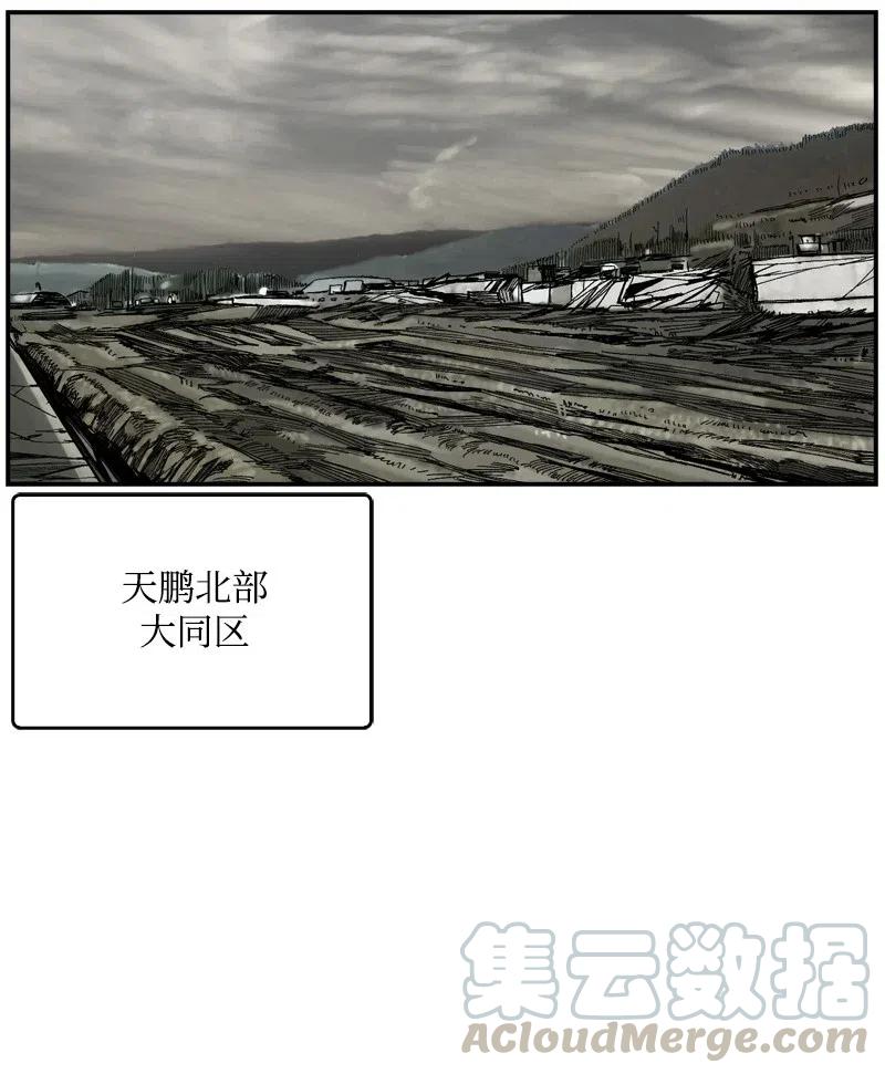 67 67(1/2)-第68话