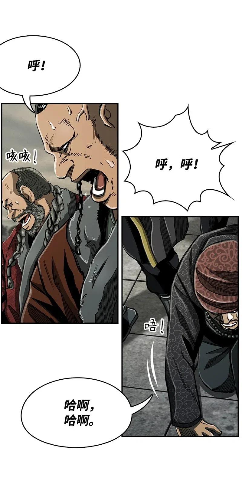 69 69(1/2)-第70话