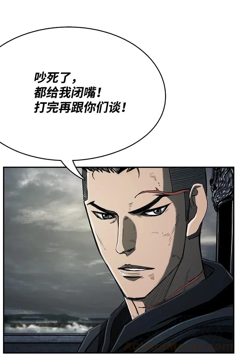 69 69(1/2)-第70话