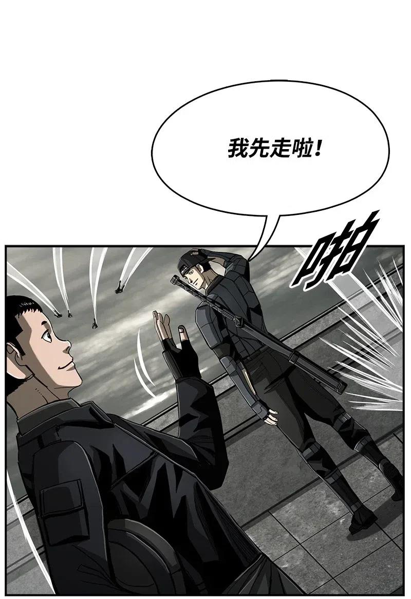 71 71(1/2)-第72话