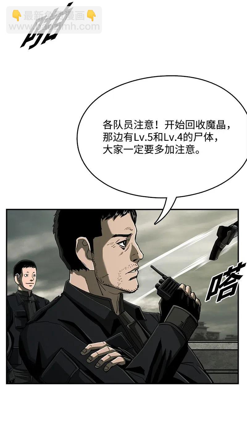 71 71(1/2)-第72话