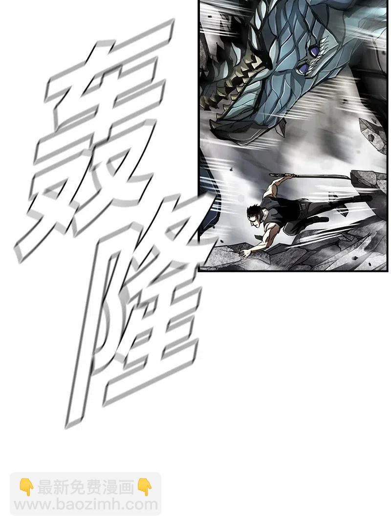 71 71(1/2)-第72话
