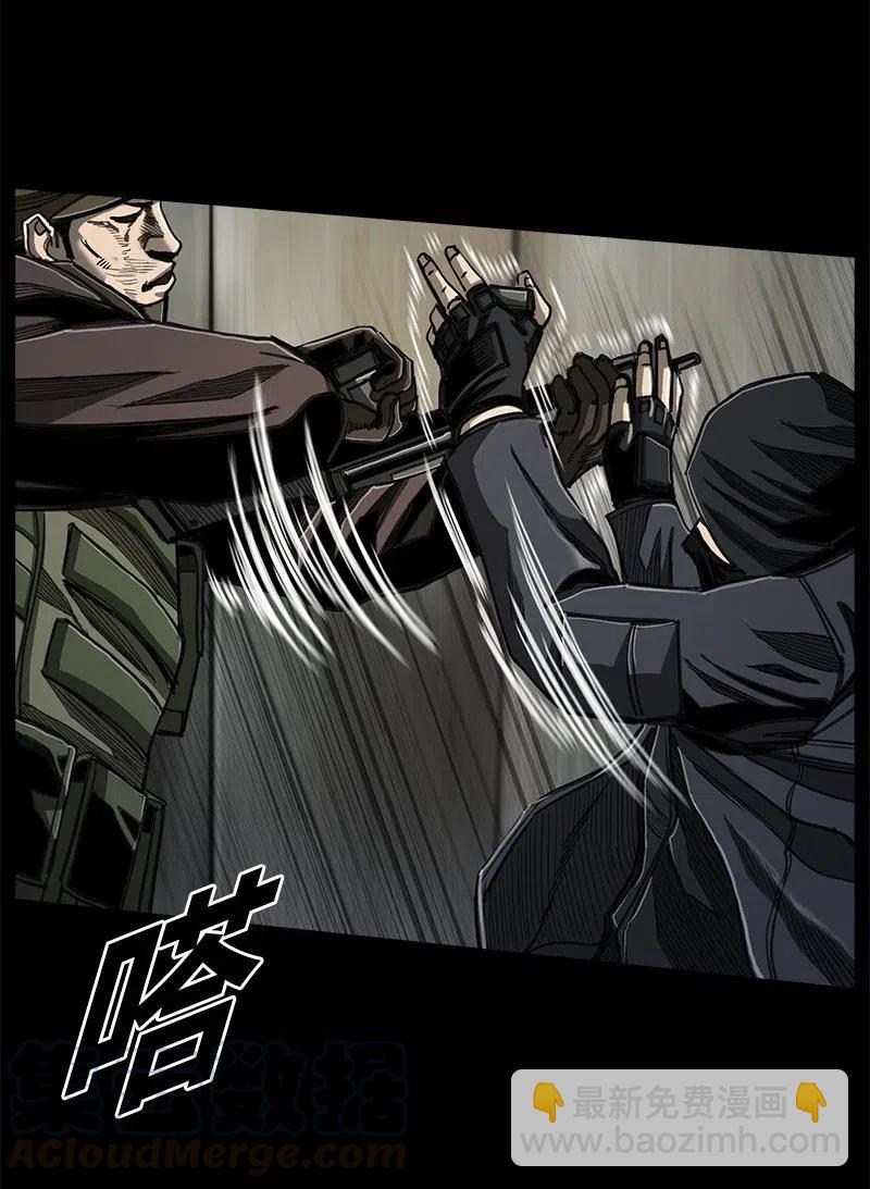 73 73(1/2)-第74话