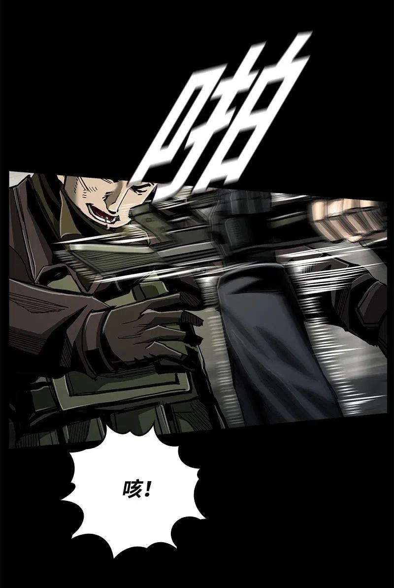 73 73(1/2)-第74话