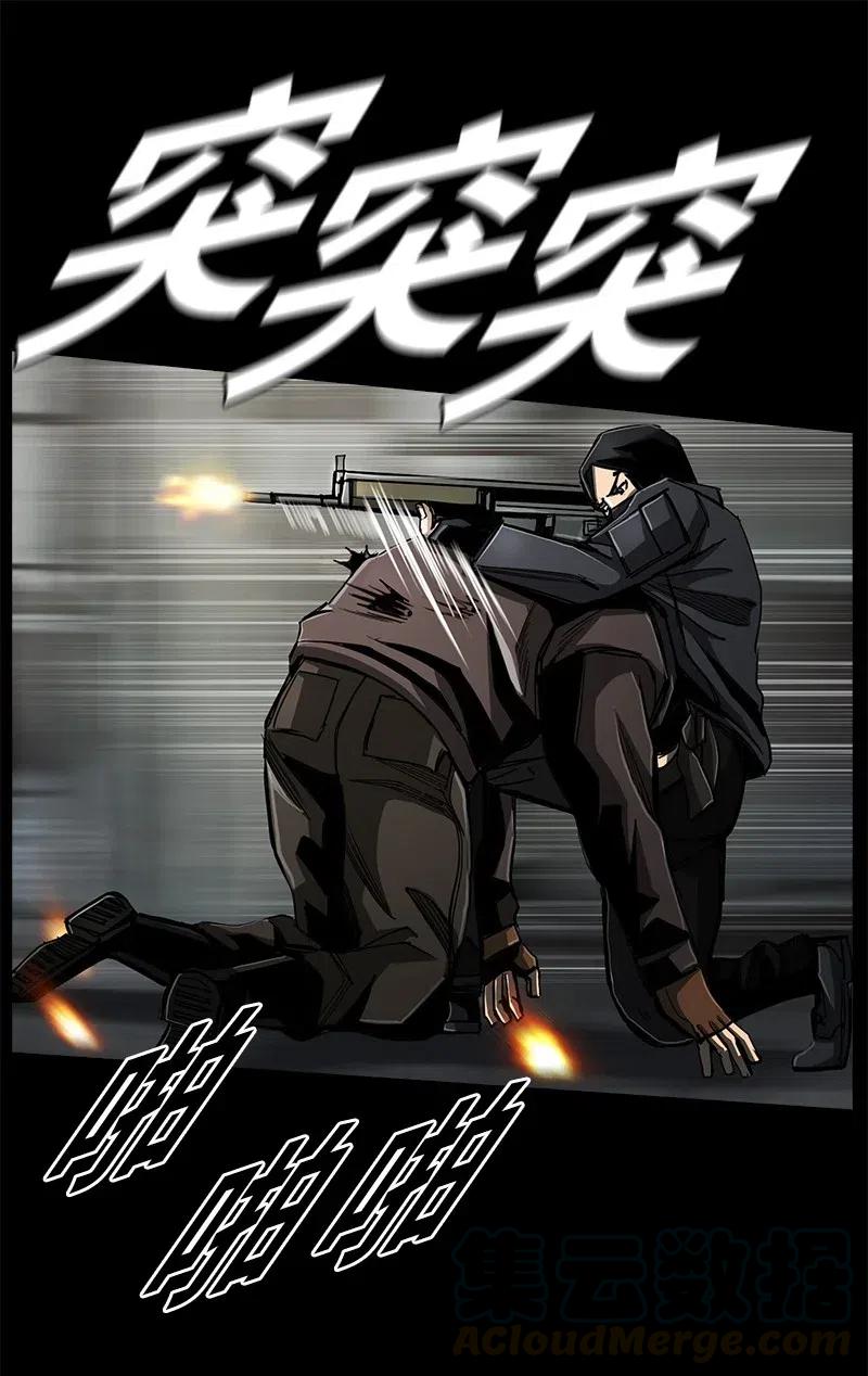73 73(1/2)-第74话