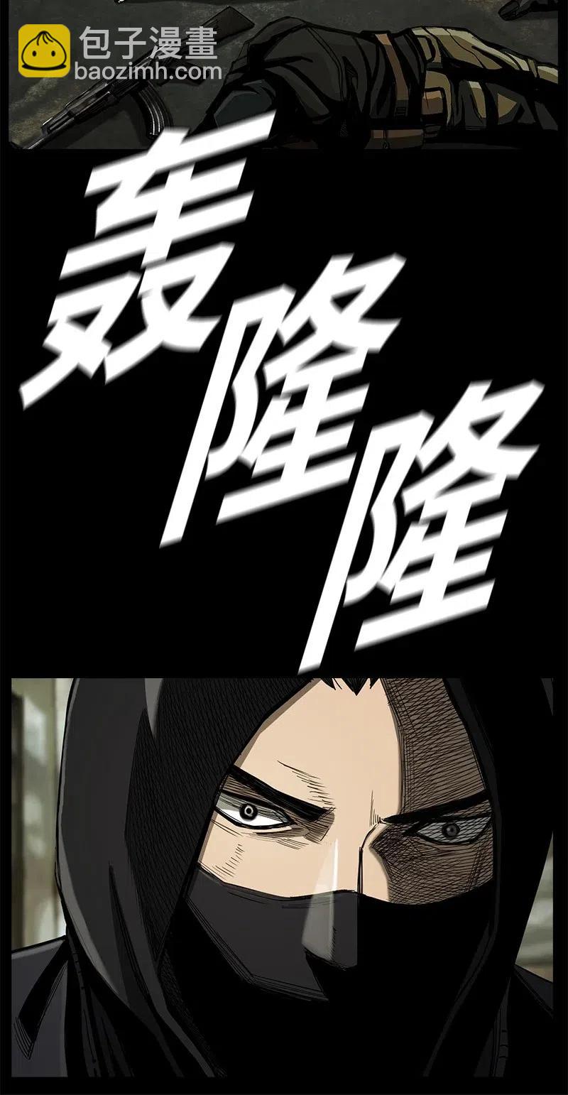 73 73(1/2)-第74话