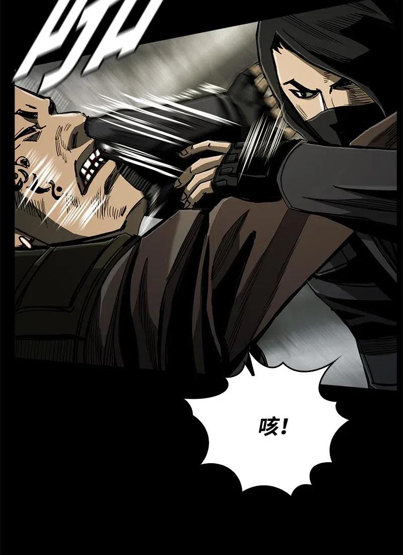73 73(1/2)-第74话