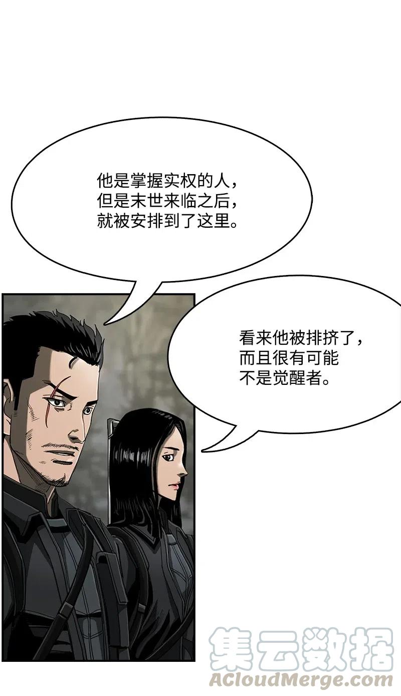 75 75(1/2)-第76话
