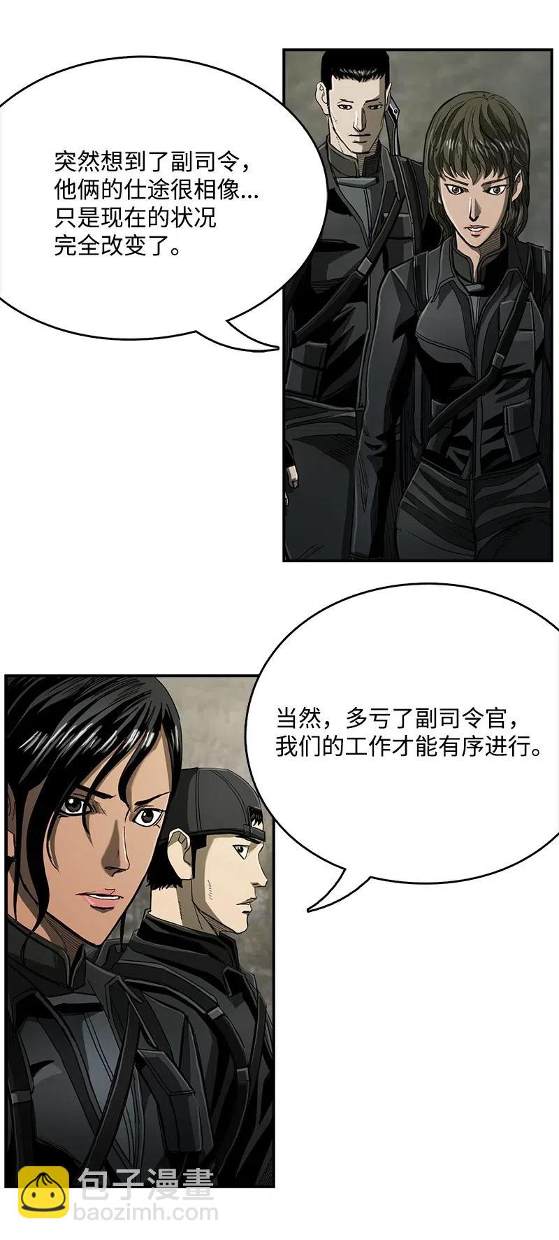 75 75(1/2)-第76话