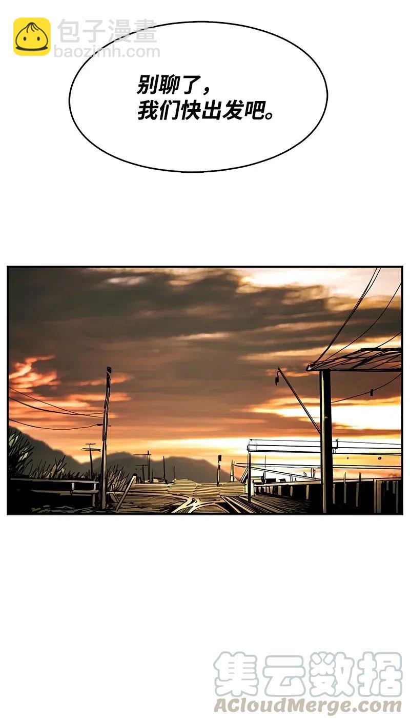 75 75(1/2)-第76话