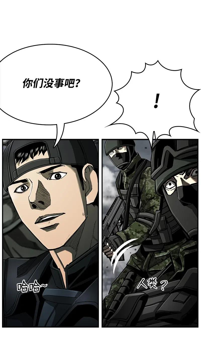75 75(1/2)-第76话