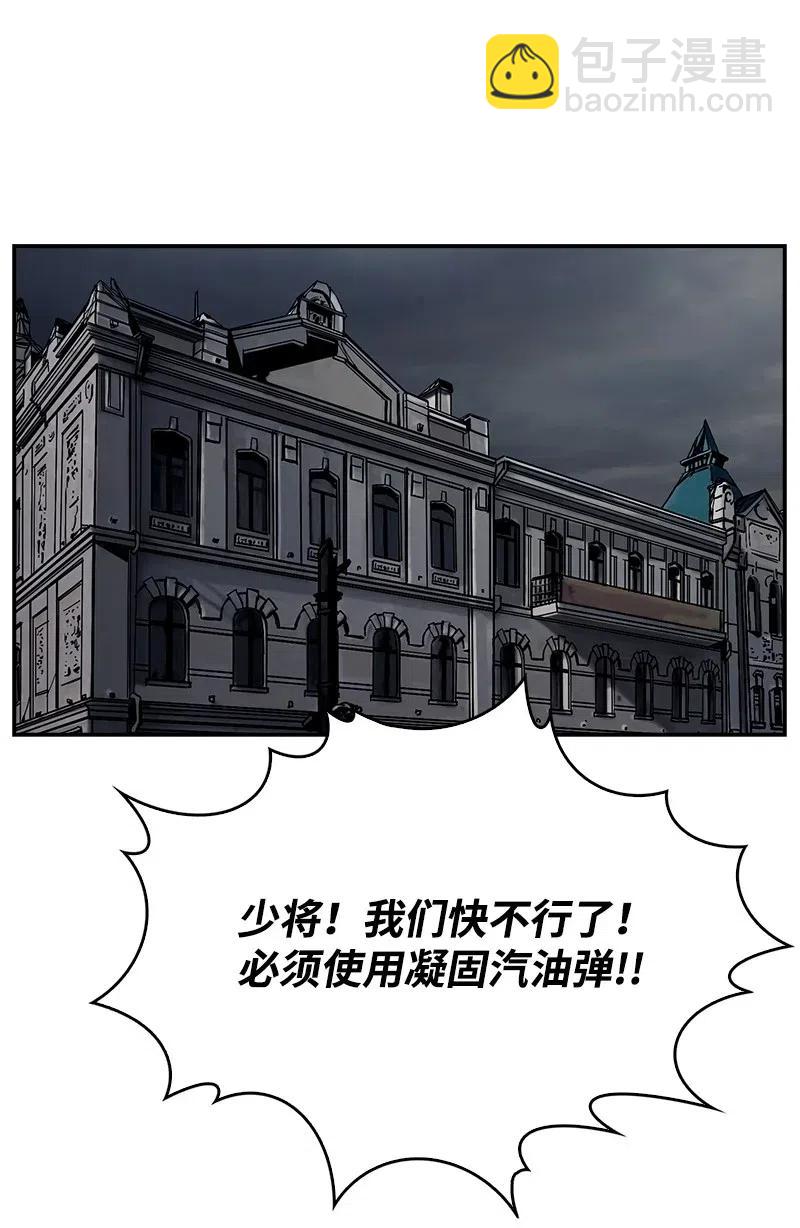75 75(1/2)-第76话