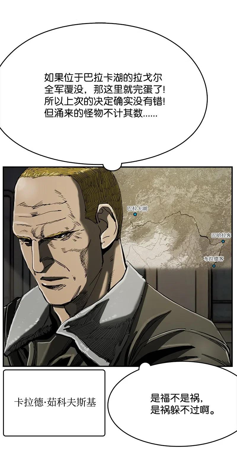 75 75(1/2)-第76话