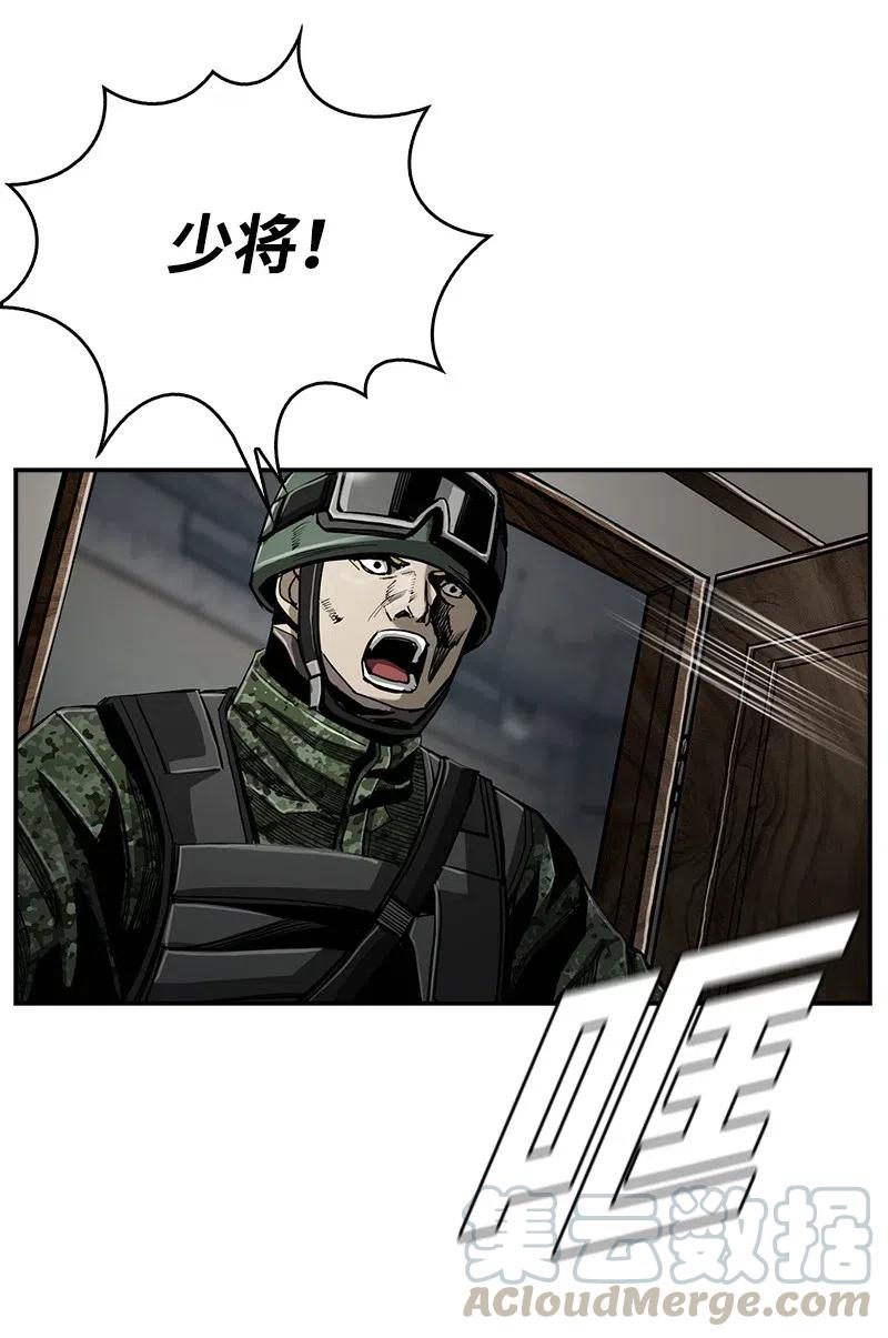 75 75(1/2)-第76话