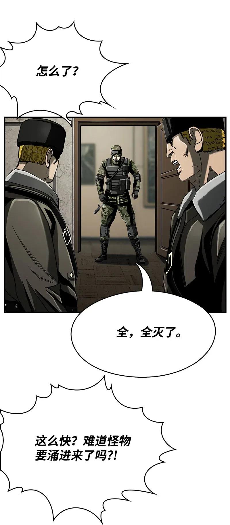 75 75(1/2)-第76话