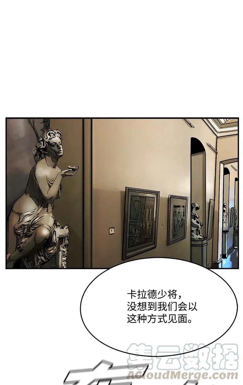 75 75(1/2)-第76话