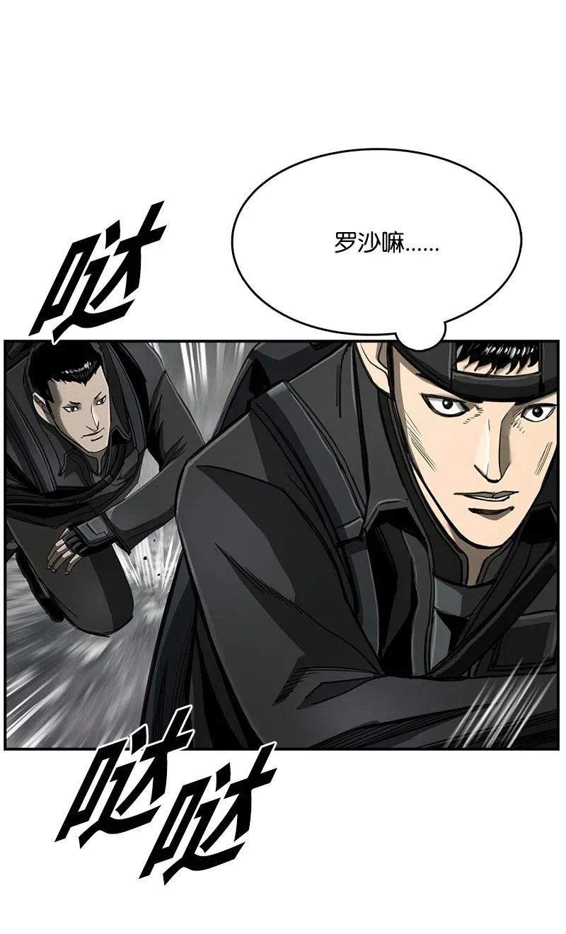 75 75(1/2)-第76话