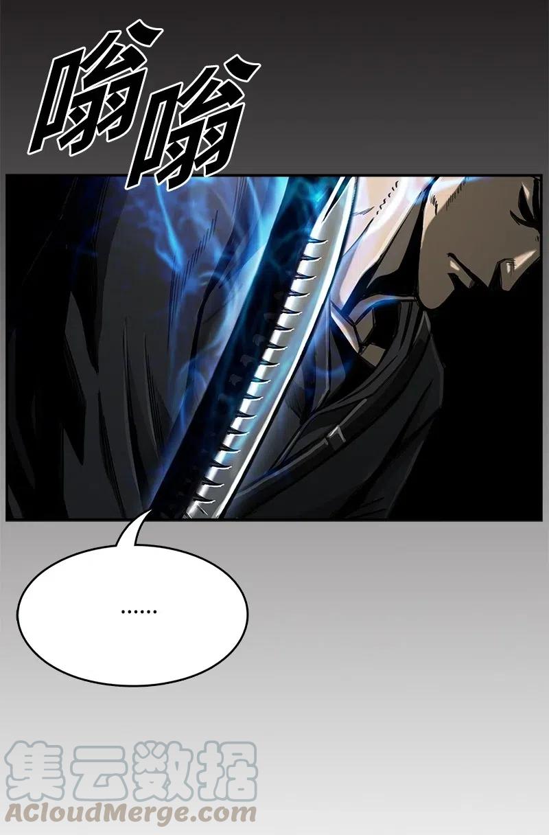 77 77(1/2)-第78话
