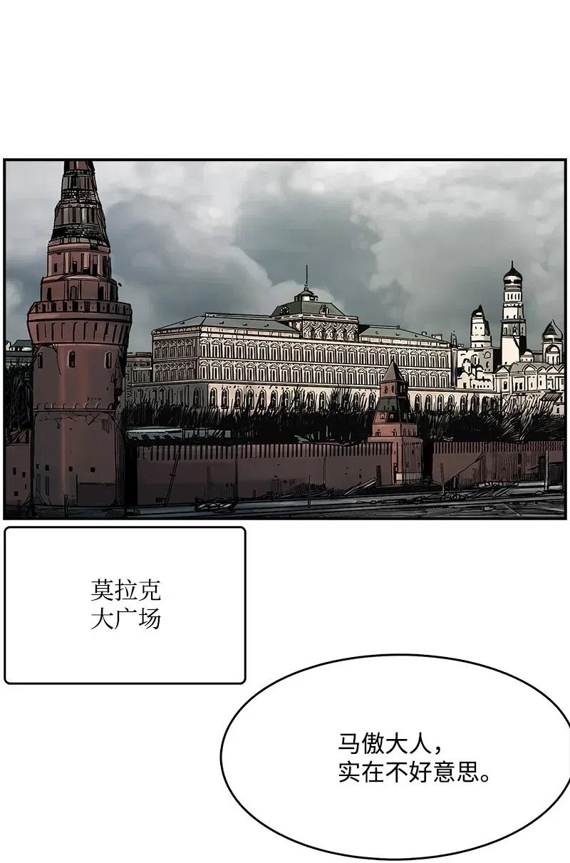 77 77(1/2)-第78话