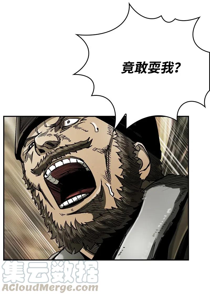 77 77(1/2)-第78话