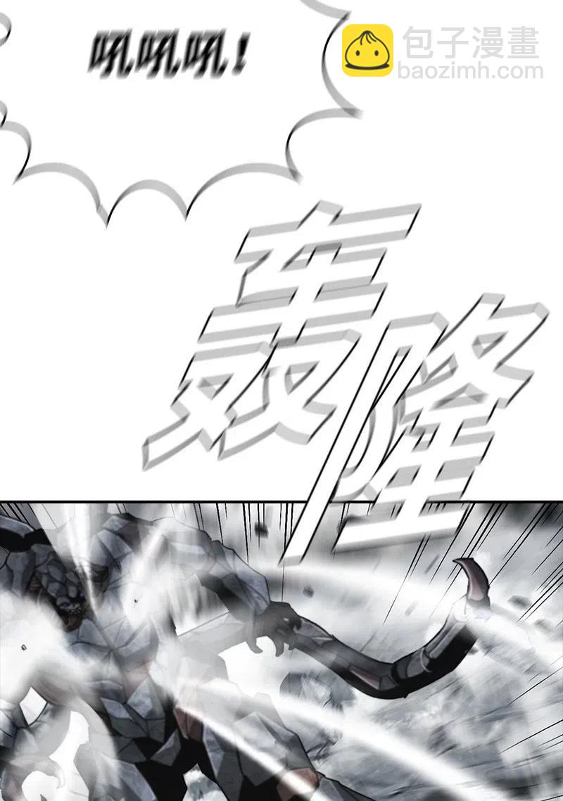 81 81(1/2)-第82话