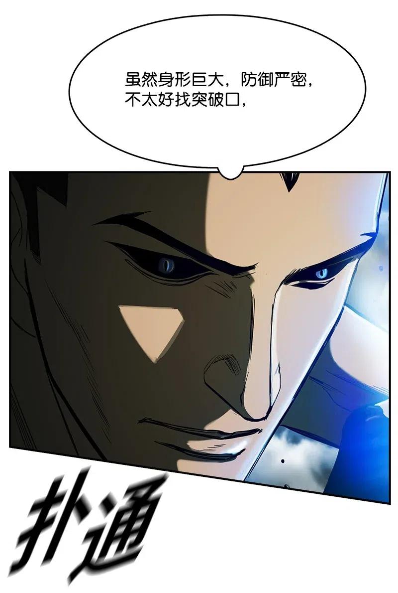 81 81(1/2)-第82话