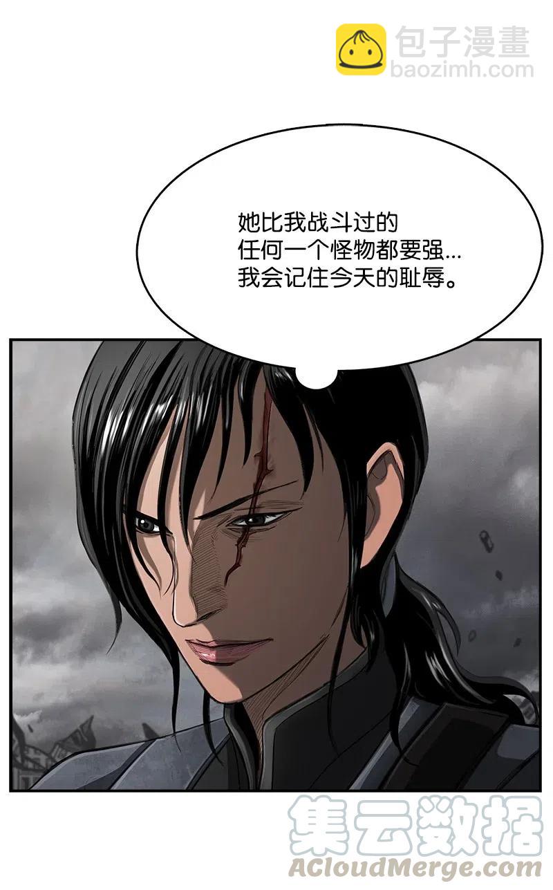83 83(1/2)-第84话