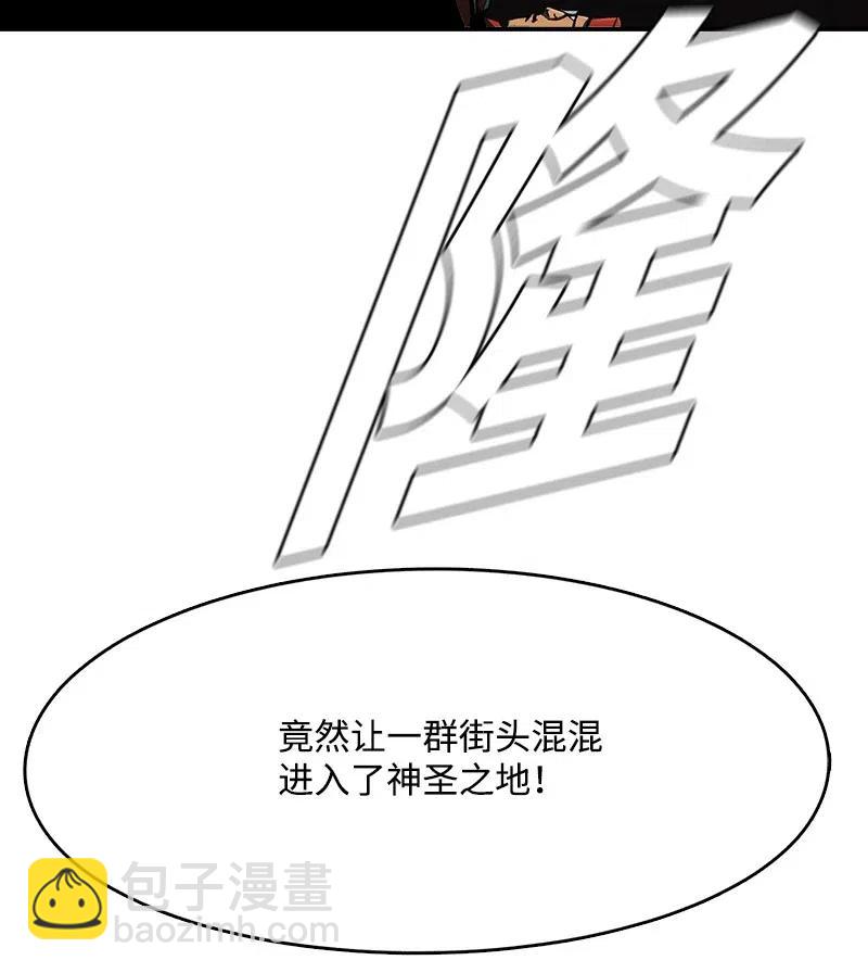 83 83(1/2)-第84话