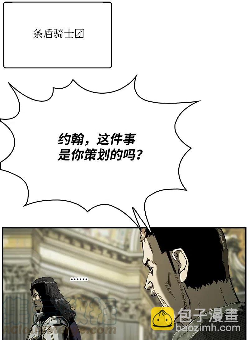 83 83(1/2)-第84话