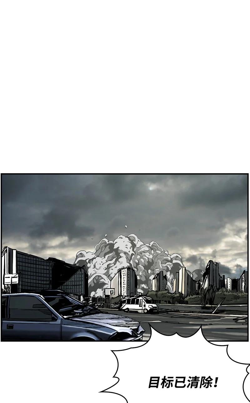 85 85(1/2)-第86话