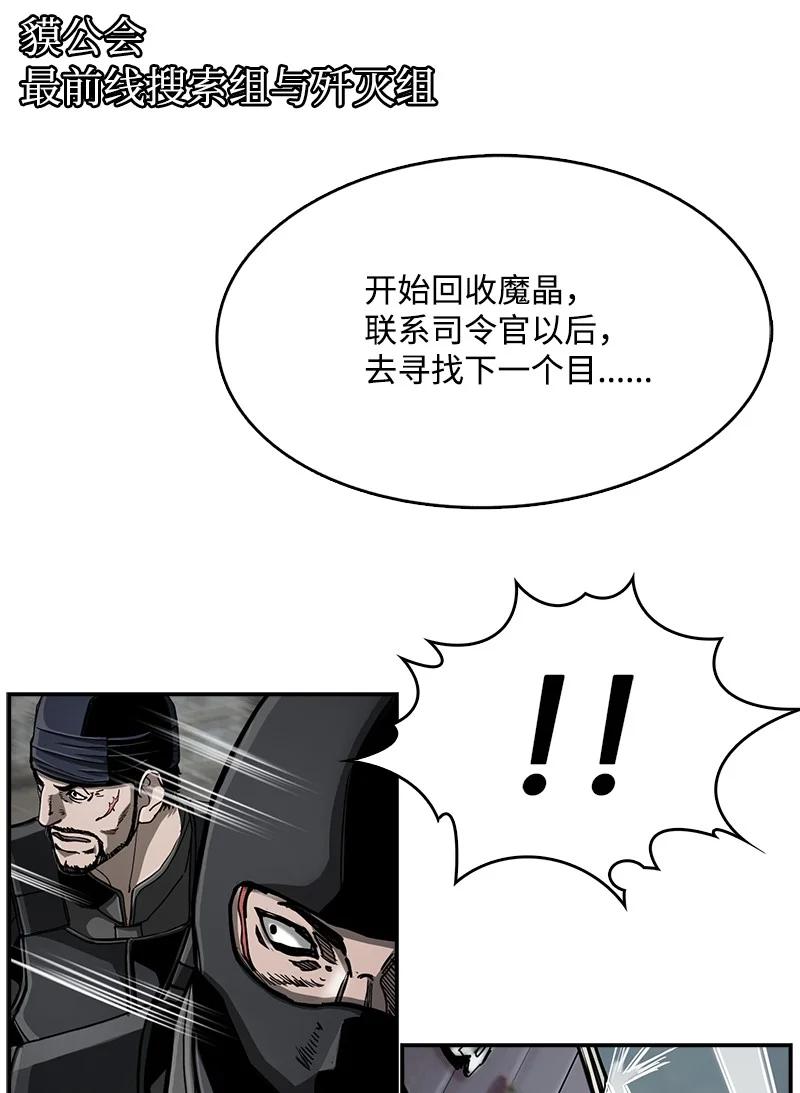 85 85(1/2)-第86话