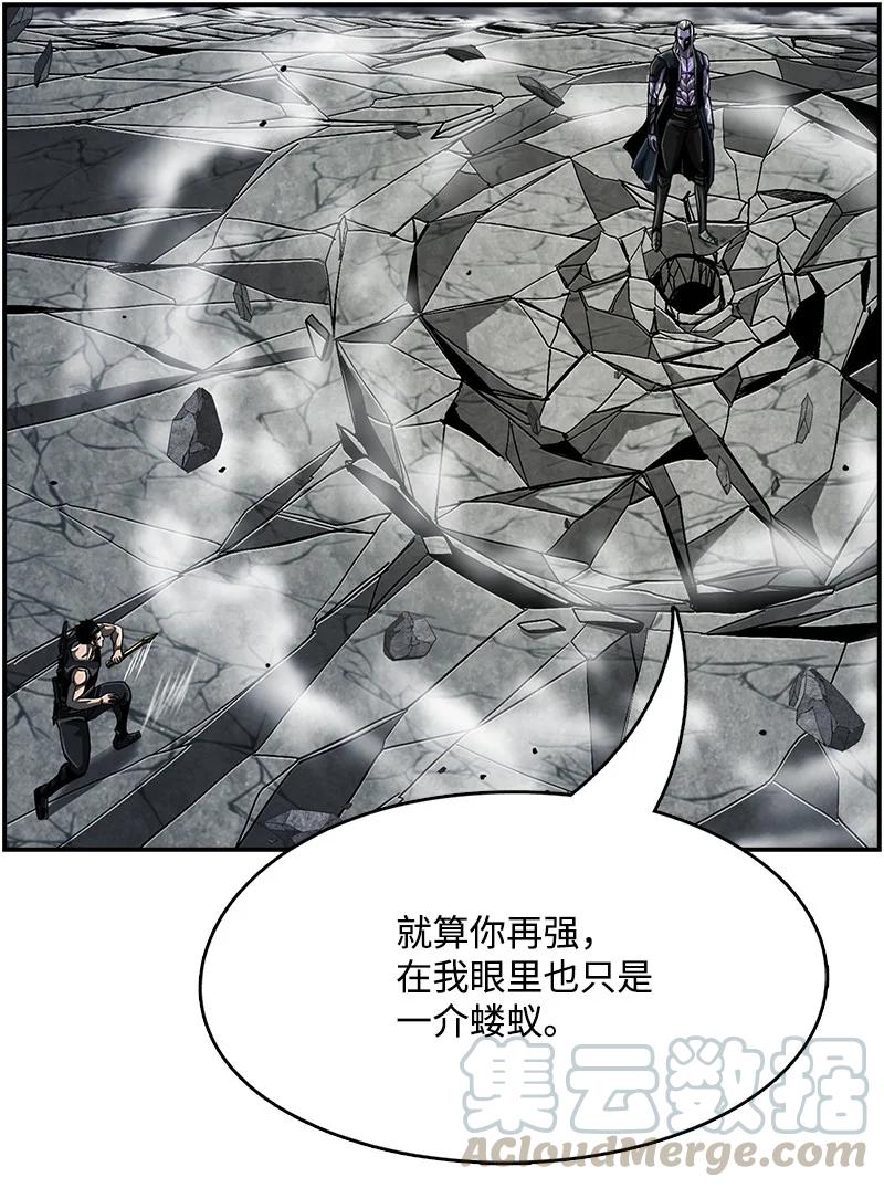 87 87(1/2)-第88话